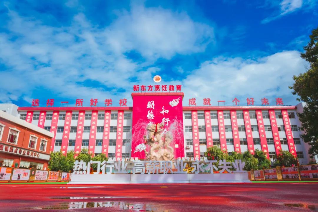 擇校指南丨選擇技工學(xué)校有哪些？