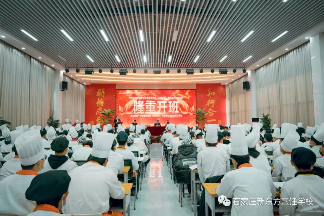 餐飲行業(yè)美食營(yíng)養(yǎng)師、行政總廚、菁英西點(diǎn)師培訓(xùn)班隆重開(kāi)班！