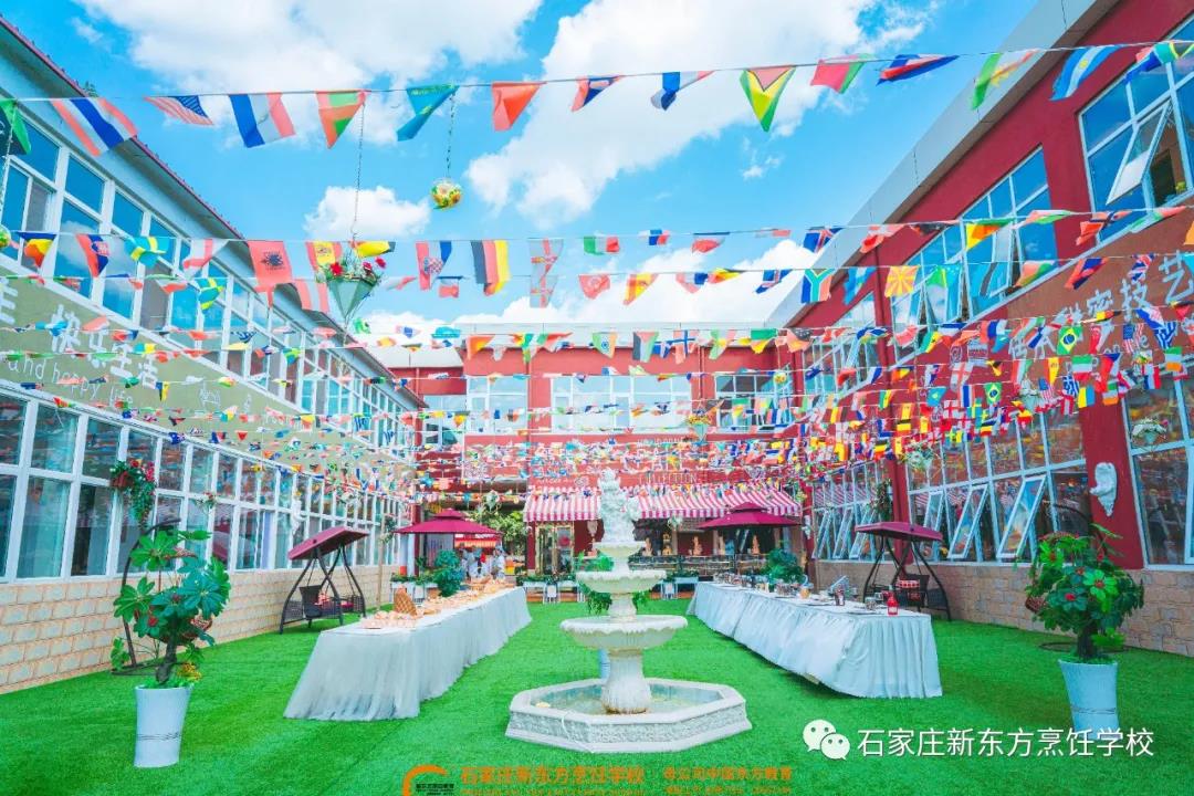 福利！河北新東方“元旦研學(xué)游”帶你嗨不停！
