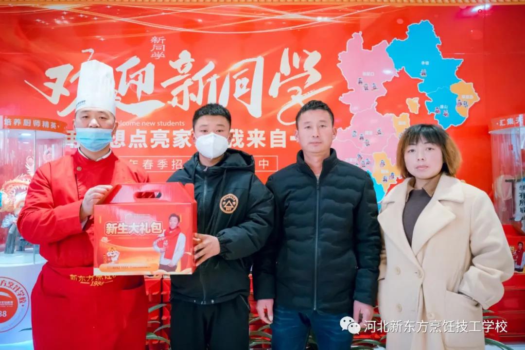報(bào)名火，入學(xué)火，新春學(xué)廚再掀高潮，河北新東方春季報(bào)名火爆進(jìn)行中！