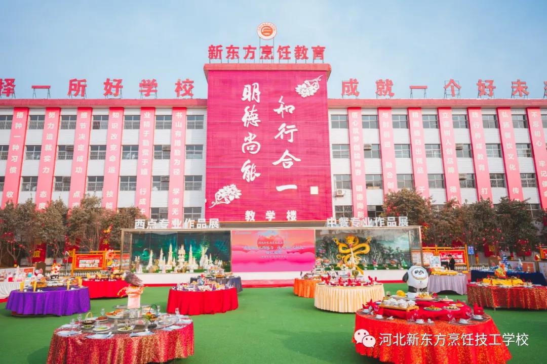 【宴席作品展】在河北新東方的情人節(jié)，浪漫不止于此！