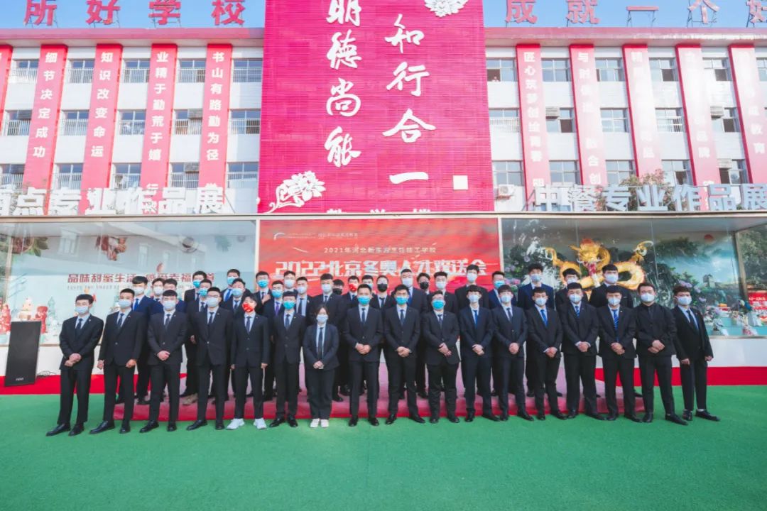 企業(yè)感謝信丨我校53名學(xué)子北京冬奧會服務(wù)圓滿結(jié)束，你是我們的驕傲!
