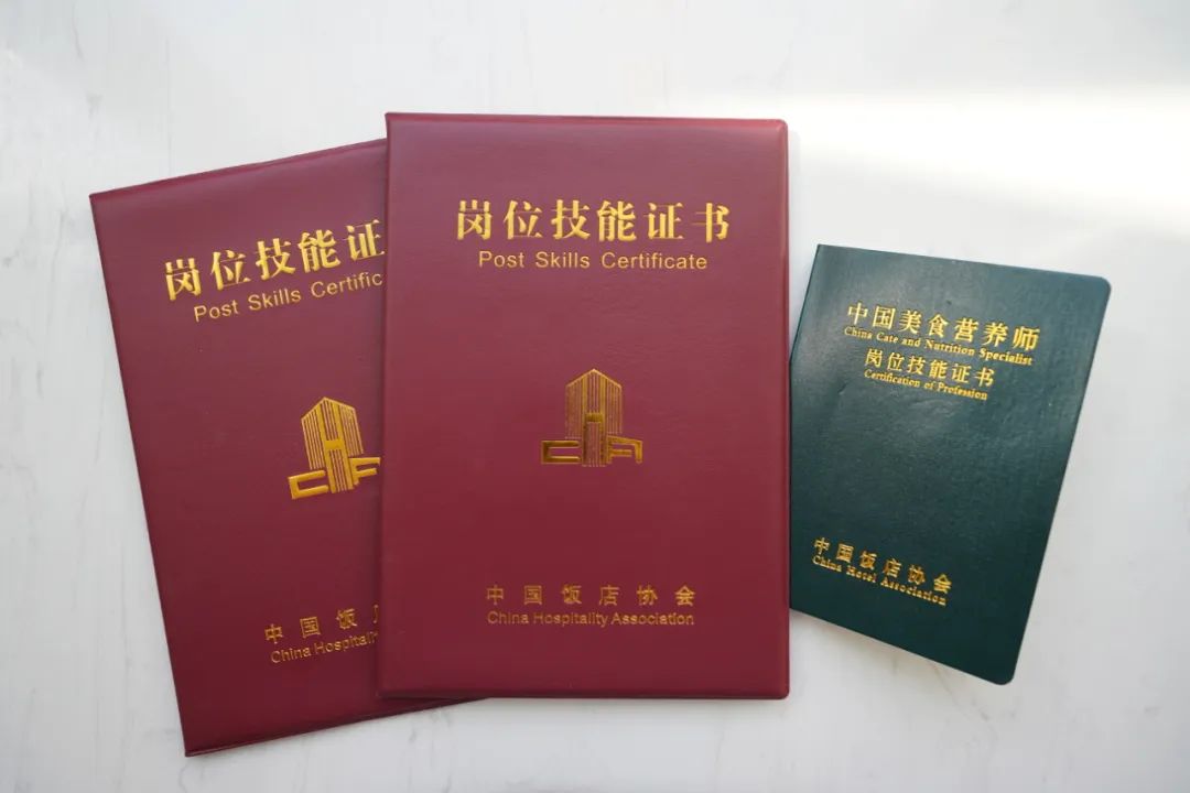 來了！來了！2022年美食營(yíng)養(yǎng)師、行政總廚崗位研修班、菁英西點(diǎn)師開始報(bào)名！