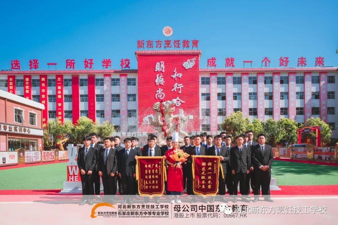 【畢業(yè)歡送會(huì)】熱烈歡送又一批畢業(yè)學(xué)子赴崗！