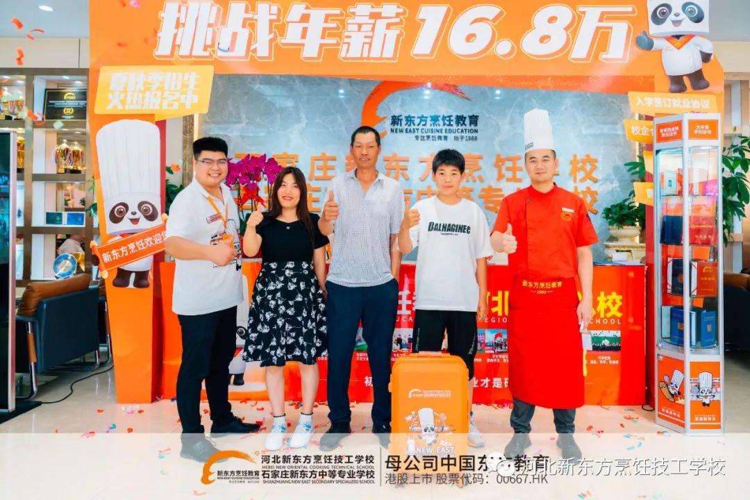 沒(méi)達(dá)高中線也不要灰心，邁向的路不止一條