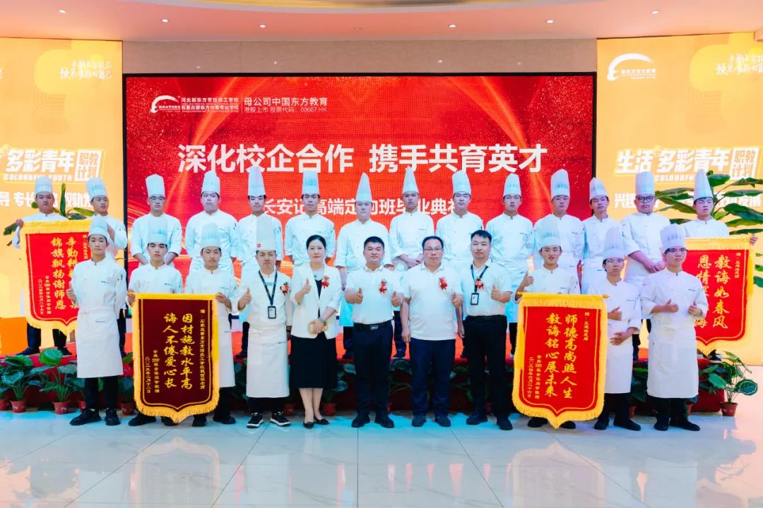 初高中生及家長(zhǎng)必看：學(xué)廚師，越干越值錢(qián)！掌握這五點(diǎn)，河北新東方助你價(jià)值倍增！