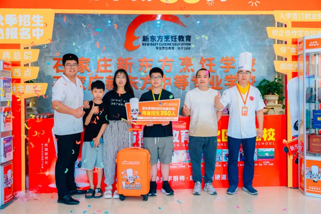 百?gòu)?qiáng)企業(yè)助學(xué)金計(jì)劃，圓你烹飪夢(mèng)想