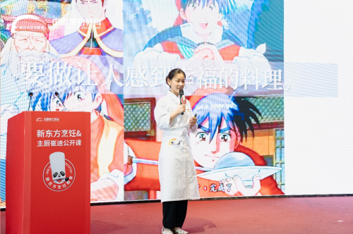 主廚崔迪講到的這所職業(yè)院校到底怎么樣？