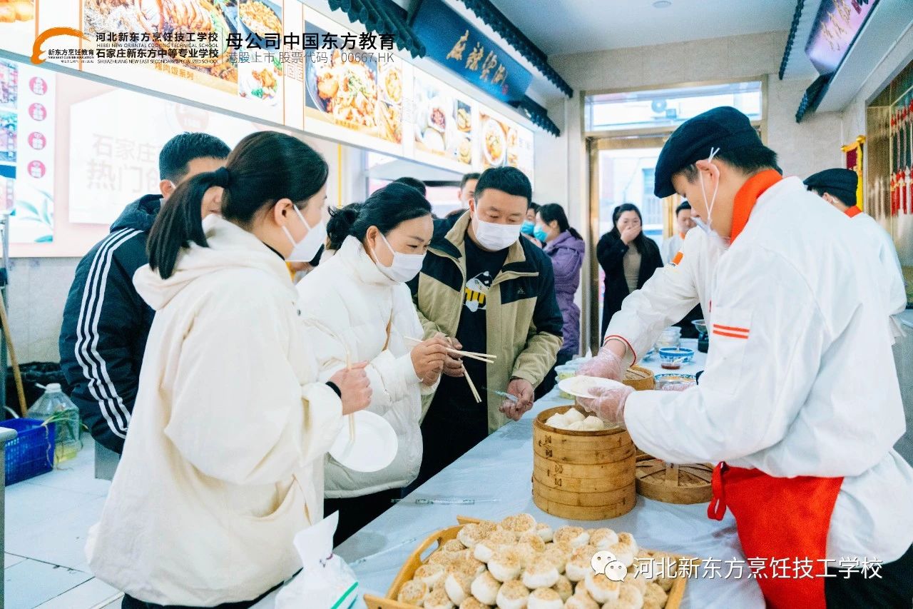 年關(guān)將至，你厭倦了漂泊在外嗎？不如來河北新東方，學(xué)一項創(chuàng)業(yè)技能吧！