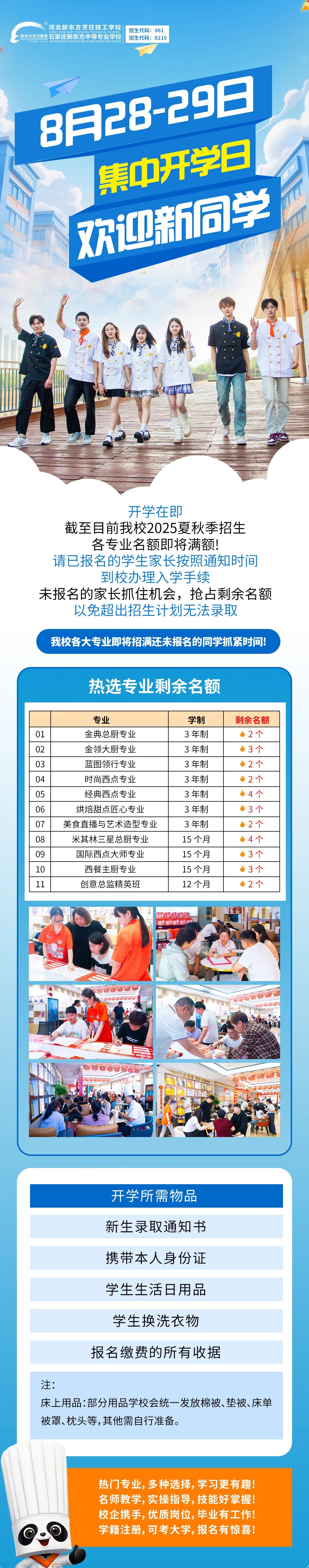 1735ce984eb649f4318595999392a2d8.jpg 1735ce984eb649f4318595999392a2d8.jpg