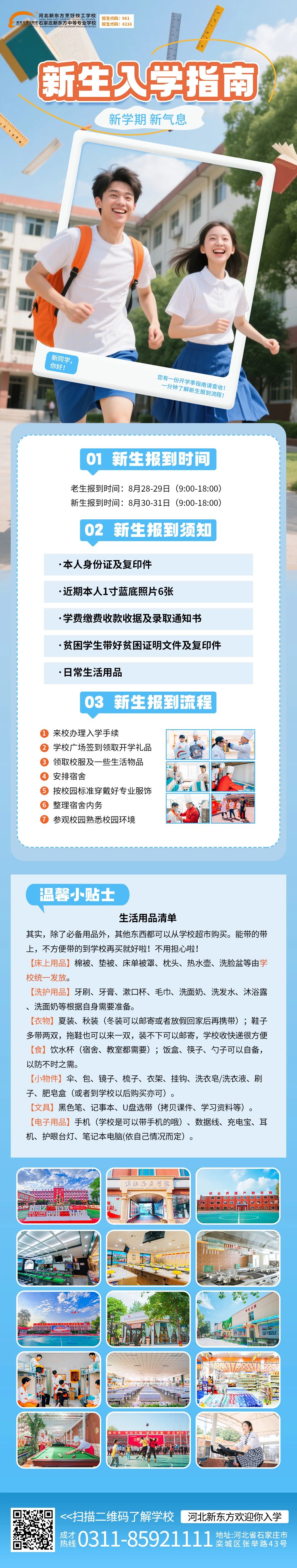 9004d1a4027dce7d6c2526ae31a39178.jpg 9004d1a4027dce7d6c2526ae31a39178.jpg