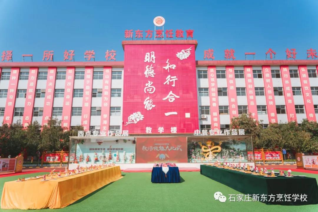鑄技能之舟 揚(yáng)發(fā)展之帆丨教師技能大比武看河北新東方師者風(fēng)范！(圖21)