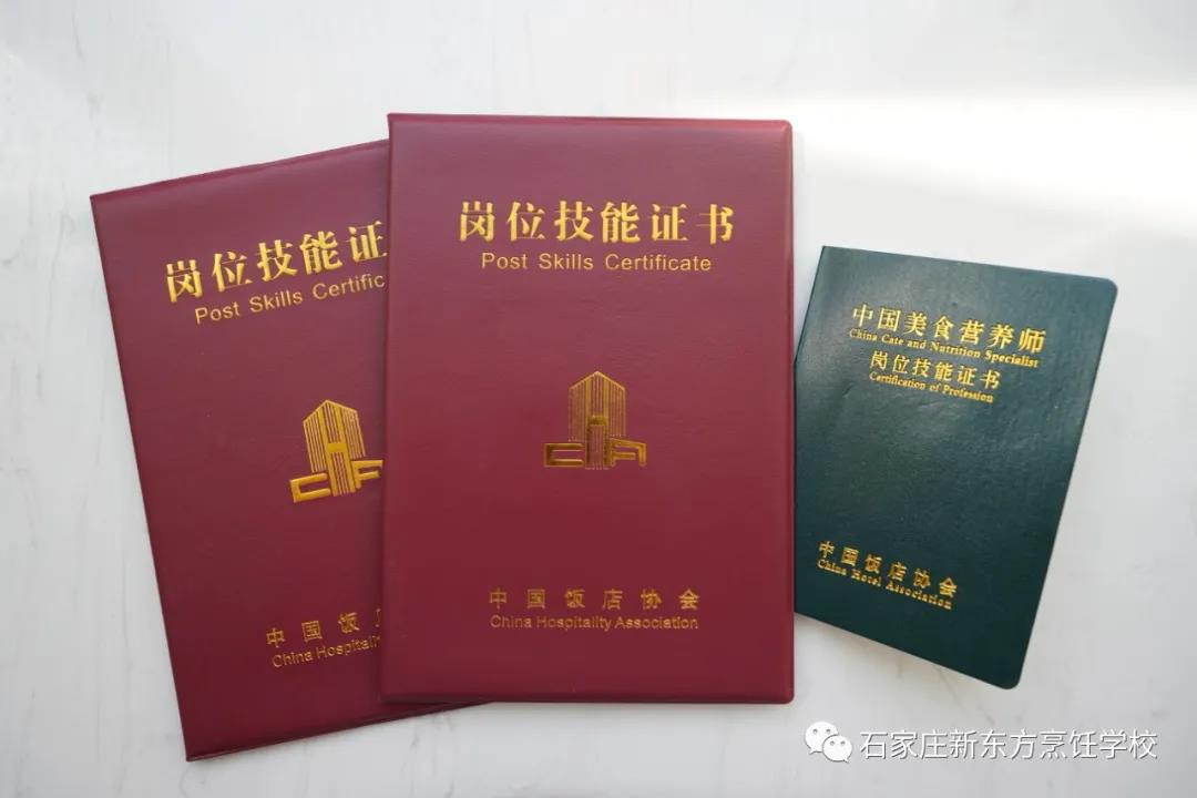 過(guò)來(lái)人告訴你：職業(yè)技能等級(jí)書(shū)考試為什么要趁早？(圖1)